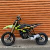 Surron Hyper Bee Small Wheel. Surron Hyper Bee Small Wheel